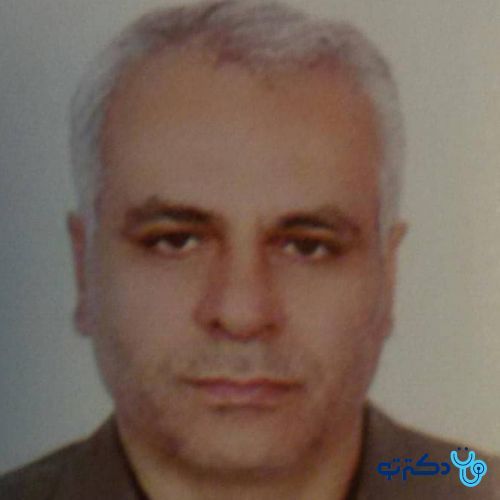 دکتر فرهاد گودرزیان - عمومی اصفهان