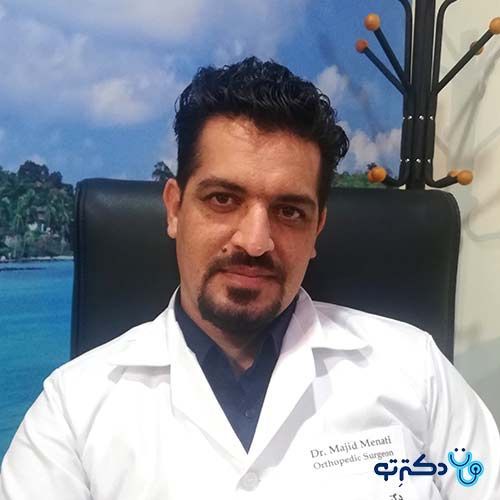 دکتر مجید منتی - ارتوپدی اهواز