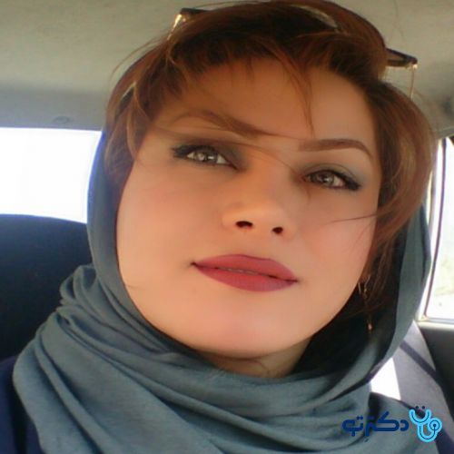 طیبه آزادی - مامایی 