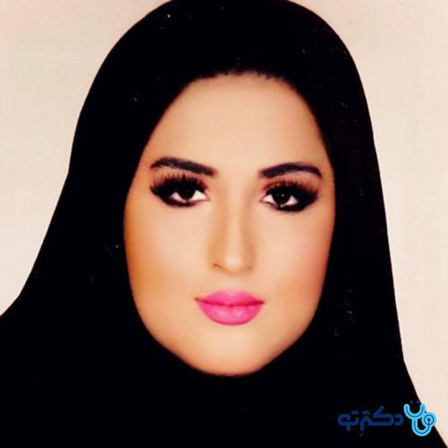 مهری مقدم - مامایی تهران