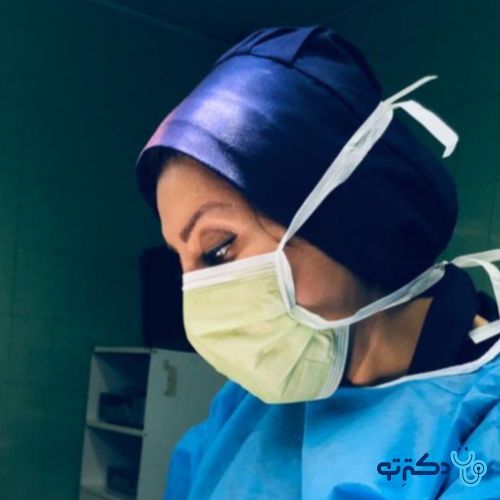 دکتر مژگان حسنی اصفهانی - جراحی عمومی تهران