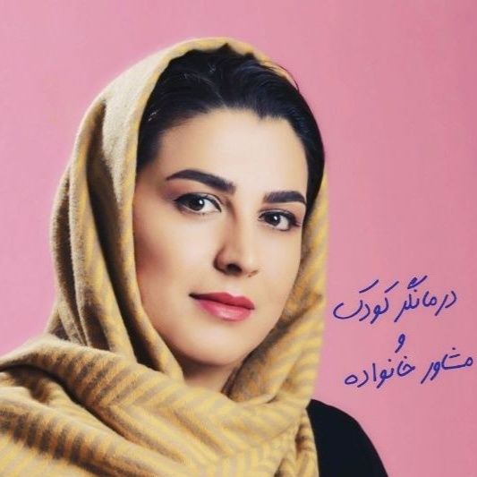 سارا قائمی - روانشناسی کرج