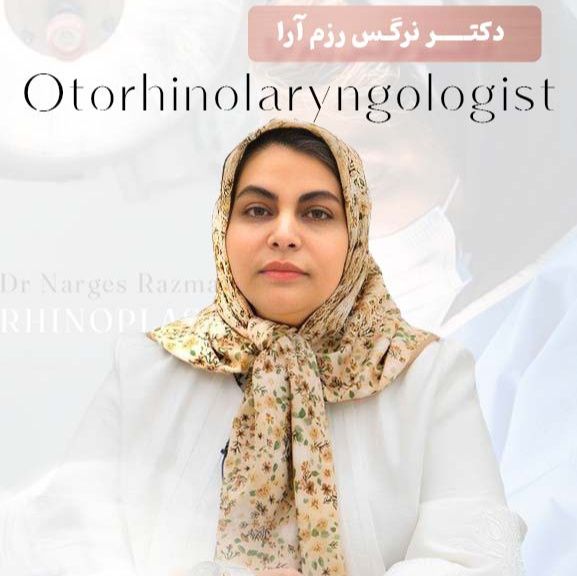 دکتر نرجس رزم آرا - گوش و حلق و بینی مشهد