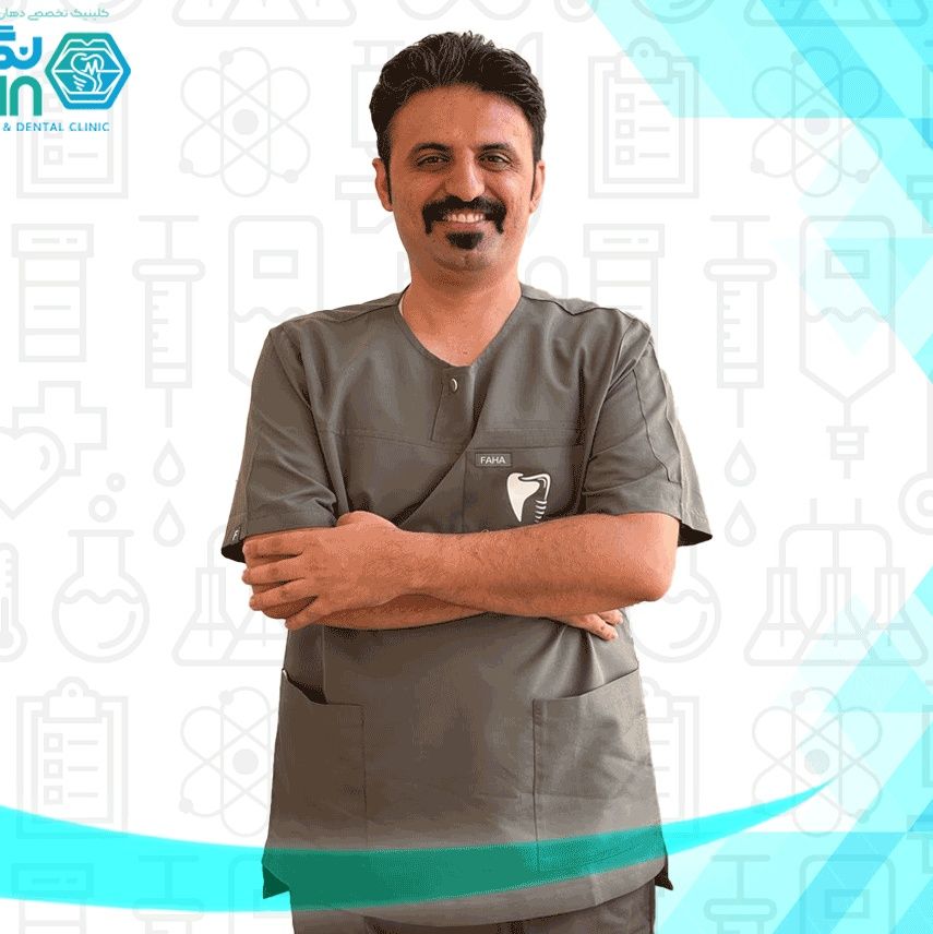 دکتر وحید مرادی لار - دندانپزشک شیراز