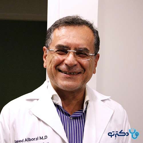 دکتر سعید البرزی - زنان و زایمان شیراز