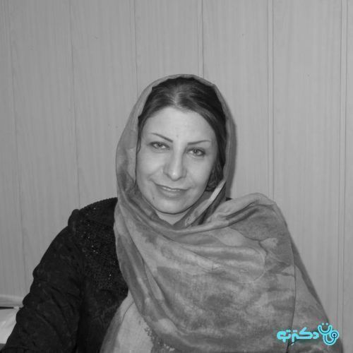 دکتر مینا حبیبی - اعصاب و روان (روانپزشکی) شیراز