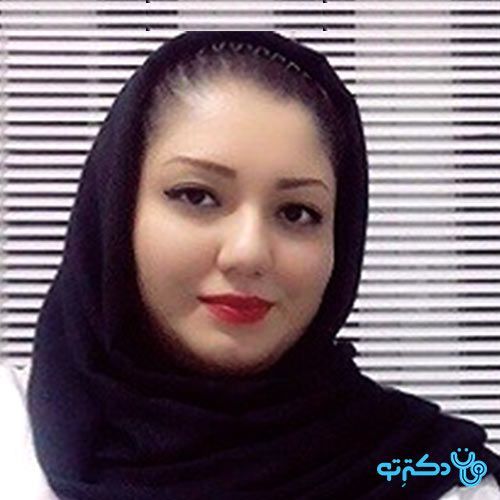 نازنین زینالی - مامایی کرج