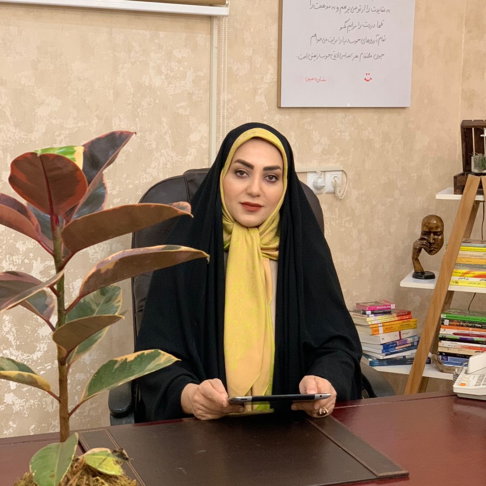 نفیسه شیخ - روانشناسی اصفهان