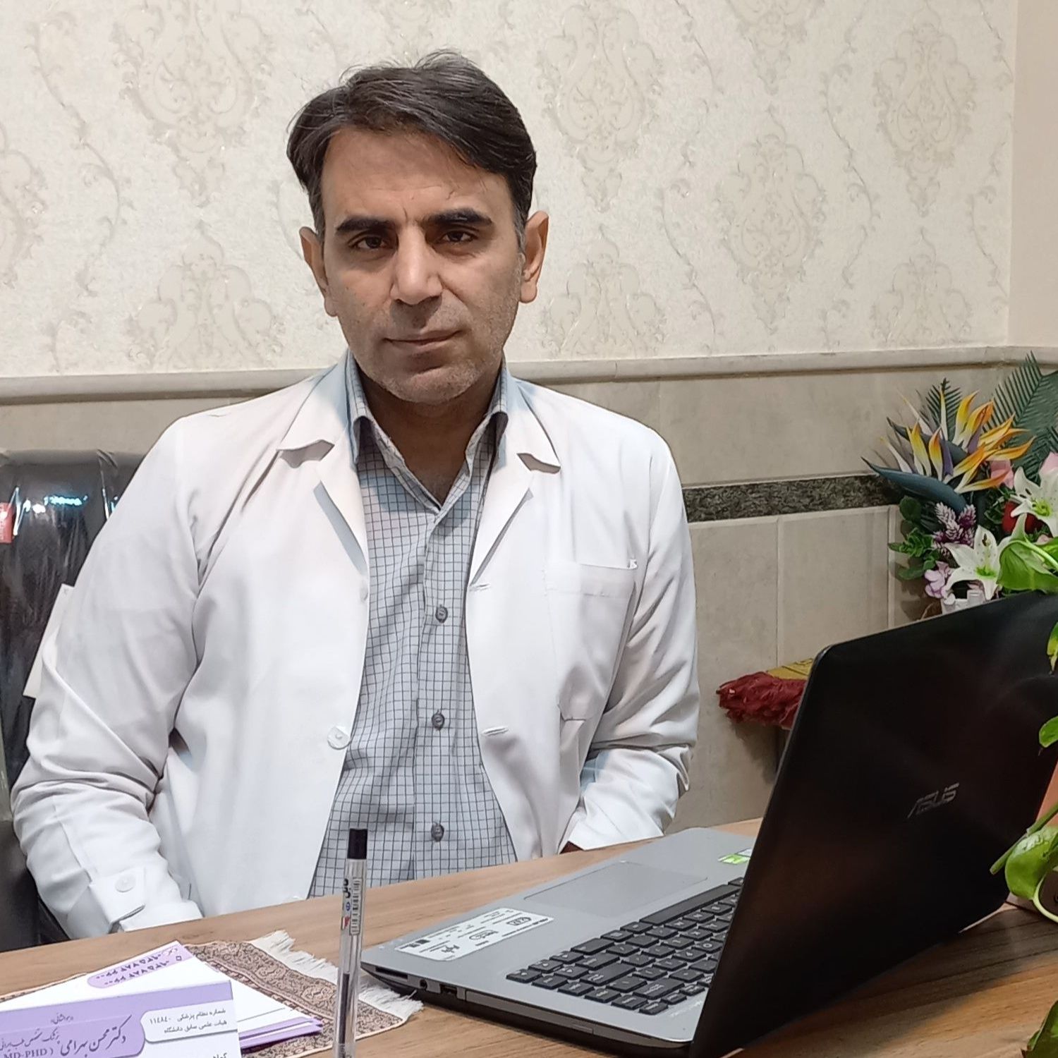 دکتر محسن بهرامی - طب سنتی تهران