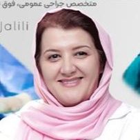 دکتر رقیه جلیلی - جراحی عمومی تهران