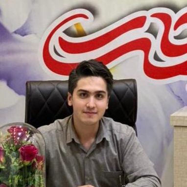 سعید عباسی - فیزیوتراپی ارومیه