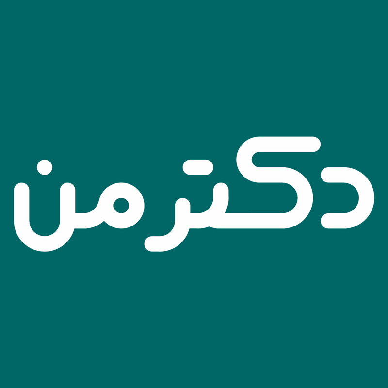 کلینیک توانبخشی مهر آریا کرج