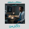 سونوگرافی و رادیولوژی پارسا کیانمهر کرج