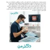 دکتر کوروش صادق پور متخصص پروتز و ایمپلنت دندانی در تهران (زعفرانیه)