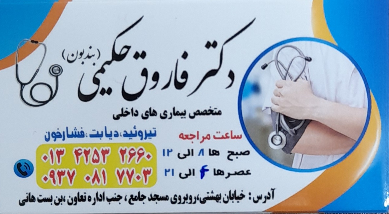 مطب