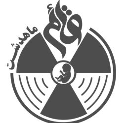 رادیولوژی و سونوگرافی قایم در ماهدشت – سیدنوید بحرینی