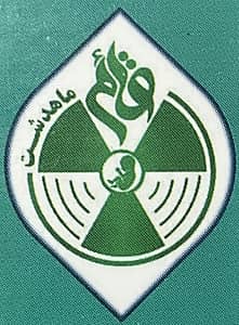 رادیولوژی و سونوگرافی قایم در ماهدشت- سیدنوید بحرینی